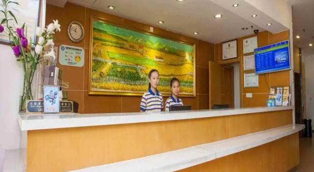 Номер Standard 7 Days Inn Qionghai Bus Station Branch