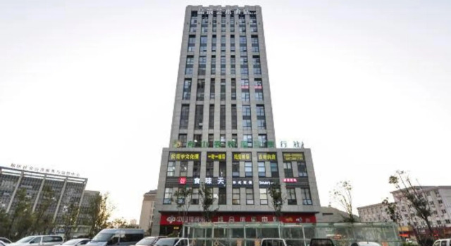 Zhoushan Pinzhu Art Hotel (Baolong Plaza), Reserva ahora Hotel Zhoushan 