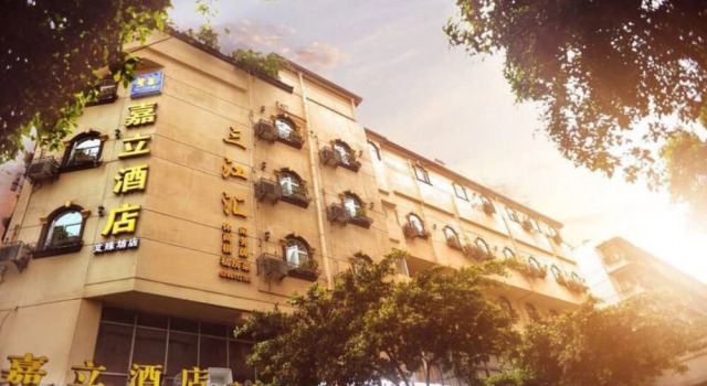 Jiali Inn Wenshufang Branch