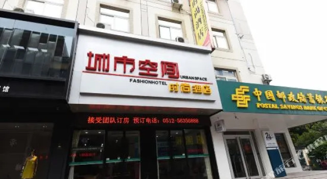 Mechar Hotel (Zhangjiagang Shazhou Road Pedestrian Street), Забронировать Отель Сучжоу Китай