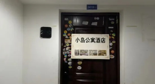Zhenjiang Island Apartment (Railway Station South Square Wanda Branch), Prenota Appartamento Appartamenti a Zhenjiang, Appartamento