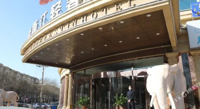 Beijing Ruistin Hotel (Beijing Daxing New Airport Qingyuan Road Subway Station), Book Hotel Xihongmen Beijing Area