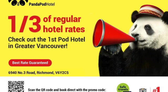 Капсула Panda Pod Hotel