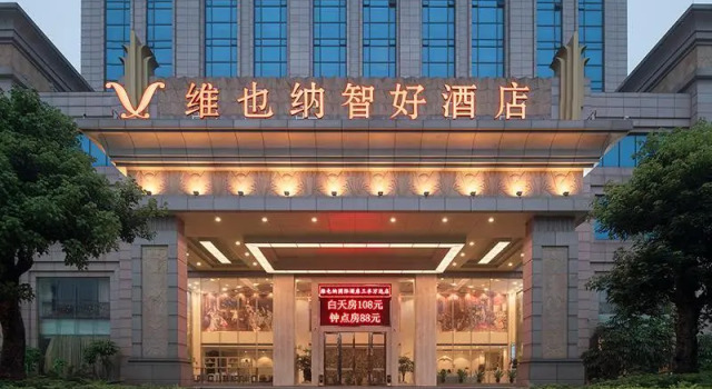 Vienna Classic Hotel Guangdong Foshan Sanshui Wanda Plaza, Book Hotel Sanshui Foshan Area