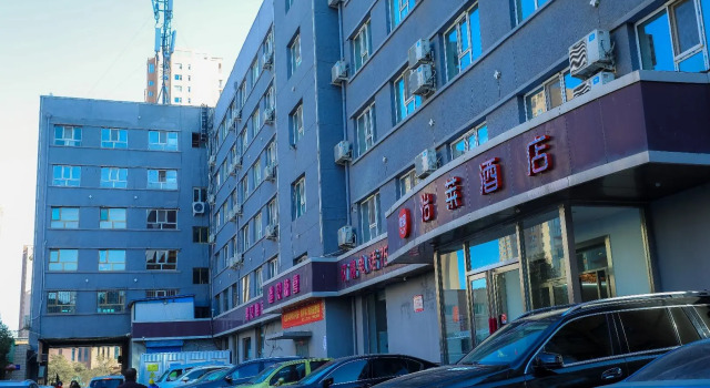 Elan Inn Datong Eastcom Plaza