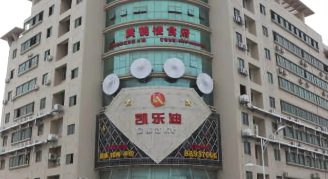 Kai Le Di Business Hotel, Book Hotel Quanzhou Fujian