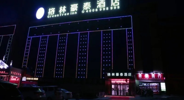 Greentree Inn Ankang Chengpeng Mechatronics City B, Prenota Hotel Ankang Shaanxi