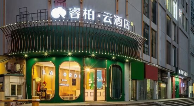 Home Inn Rui Bo Cloud Hotel (Hefei Huaihe Road Pedestrian Street Yintai Center Store)