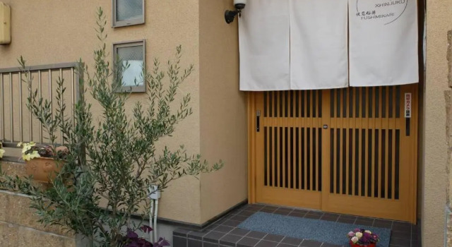 Коттедж Shinshuku - Vacation STAY 73572v