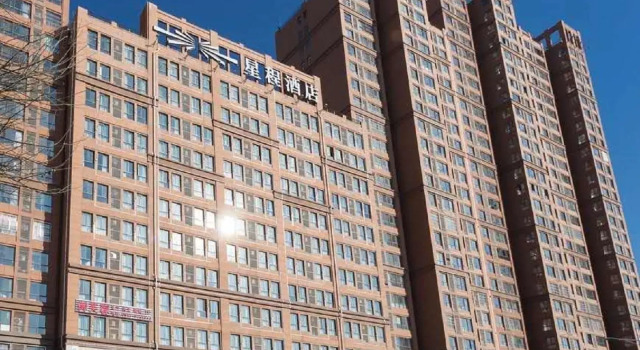 Starway Hotel Hancheng, Prenota Hotel Weinan Shaanxi