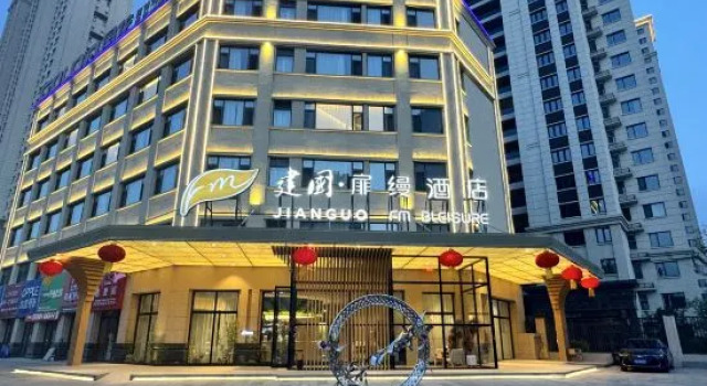 Jianguo Fillmore Hotel Flagship (Datong Dongxin International), Book Hotel Datong Shanxi