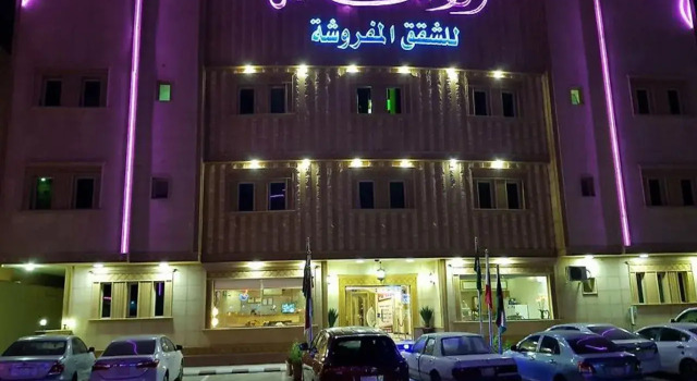 Erth Al Asala, Buchen Sie Hotel Provinz Riad Provinz Riad