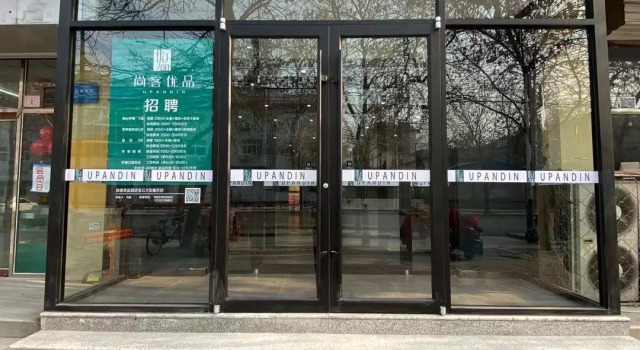 UP and IN Hotel Hebei Hengshui Taocheng Baoyun Street, Rezerwuj Hotel Hotele 3-gwiazdkowe w Hengshui, 3*