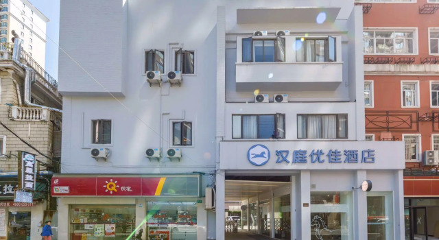 Hanting Premium Hotel Shanghai Xizang South Road Branch Two, Varaa Hotelli Shanghai Shanghai