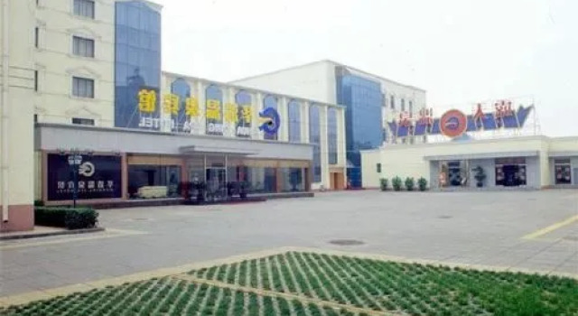 Huaqing SPA Hotel(北京华清温泉宾馆)
