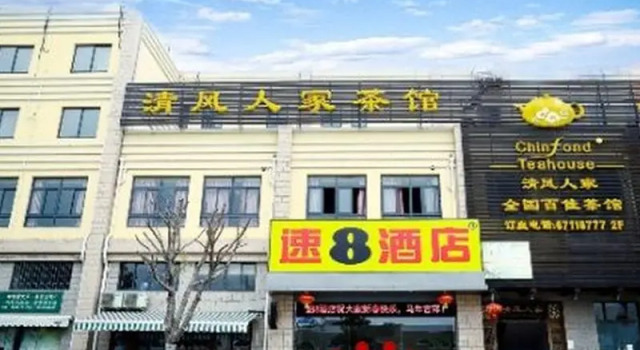 Super 8 Hotel Shanghai Fengxian Sports Center, Varaa Hotelli Fengxian Shanghai