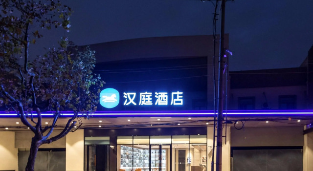 Hanting Hotel Shanghai South Railway Station East China University Of Science And Technology, Varaa Hotelli Xuhui 