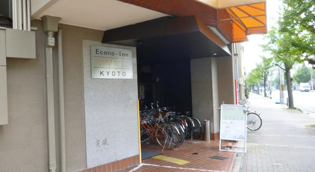 Econo-Inn Kyoto, Забронировать Отель Отели Киото с парковкой, рядом с Киотская башня, Парковка