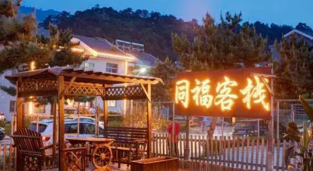 Floral Hotel·Huazhu Tongfu Inn (Mount Wutai Scenic Spot Store), Book Hotel Wutai Shanxi