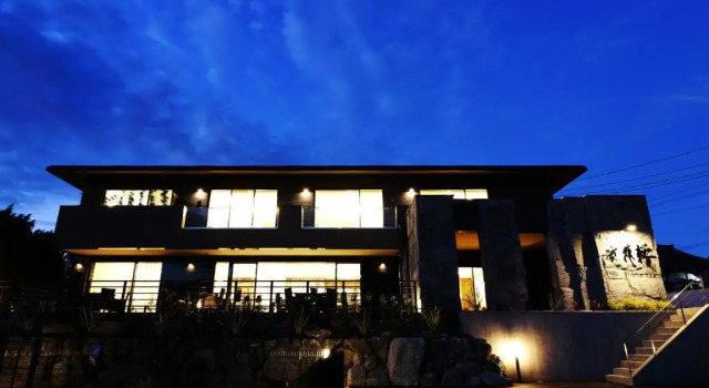 Yado Hanasaku, Book Hotel Hotels in Tateyama with Parking, Parking