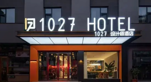 1027 Design Hotel (Jinan Quancheng Plaza Qilu Hospital), Rezerwuj Boutique Hotel Hotele butikowe w Jinan, Boutique Hotel