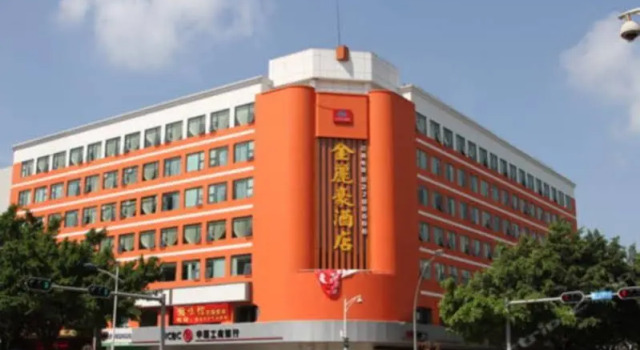 深圳金丽豪酒店
