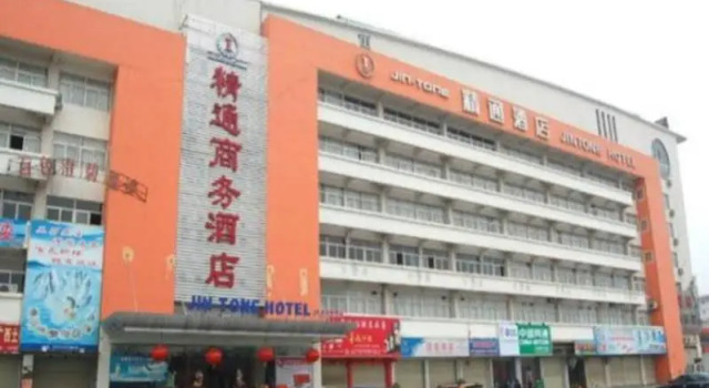 Nanning Jingtong Hotel Beihu Branch, Rezerwuj Hotel Nanning Guangxi