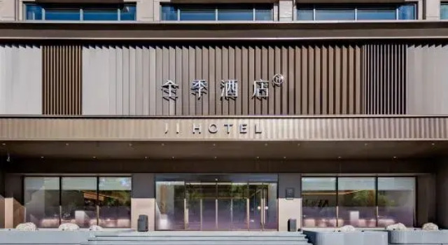 JI Hotel (Baotou Qingshan District Wangfujing Wenhua Road), Book Hotel Baotou Inner Mongolia