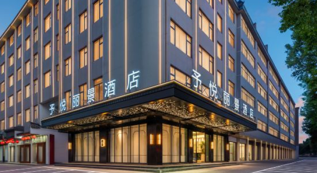 Yuyue Lijing Design Hotel (Suxi Center Night Market), Rezerwuj Boutique Hotel Hotele butikowe w Jinhua, Boutique Hotel