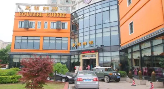 Youfeel Hotel, Varaa Hotelli Shanghai Shanghai