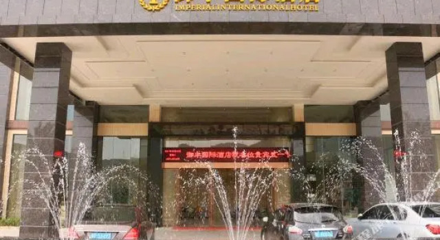 Yufeng International Hotel, Boek Hotel Hotels in Guangdong met parkeren, Parkeren