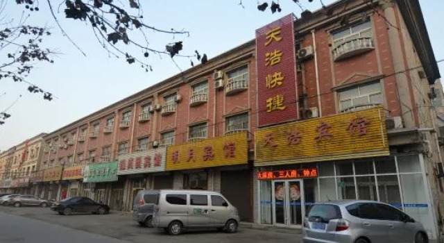 Gaochun Tianhao Hotel, Rezerwuj Hotel Shijiazhuang Hebei
