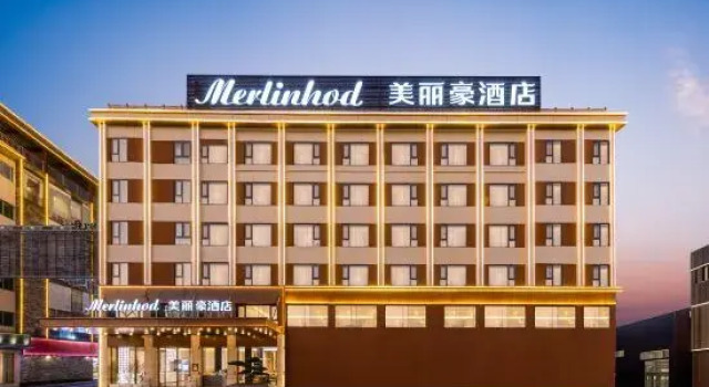 Merlinhod Hotel (Guangzhou Panyu Zhanglong Wanbo Center), Забронировать Отель Бизнес-отели Guangzhou Area, 4* 5*