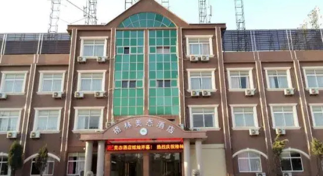 Greenway Hotel WuHan, Prenota Hotel Hotel a Dunkou con parcheggio, Parcheggio