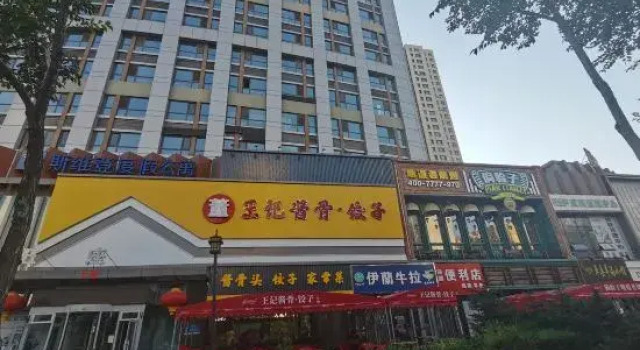 Jinjiang Holiday Inn Apartment (Qunli Yintai City Branch), Varaa Huoneisto Harbin Heilongjiang