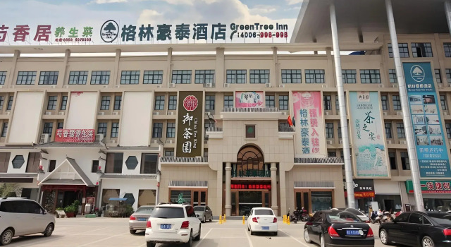 Greentree Inn Bozhou Qiaocheng District Yidu International Hotel, Book Hotel Bozhou Anhui