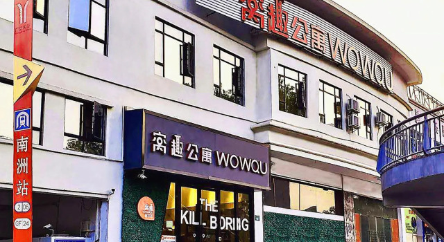 WOWQU Apartment Guangzhou Haizhu Passenger Station Nanzhou