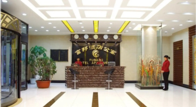 Fubang Hotel Apartment, Rezervasyon Daire Suifenhe 