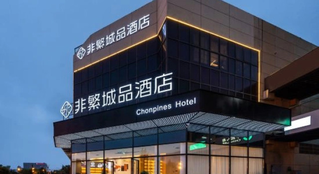 Chonpines Hotel (Suzhou Wangting Commercial Plaza), Buchen Sie Hotel Suzhou (Jiangsu) 