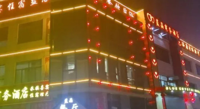 Jinzhai Lanjing Business Hotel, Prenota Hotel Hotel a Anhui con parcheggio, Parcheggio