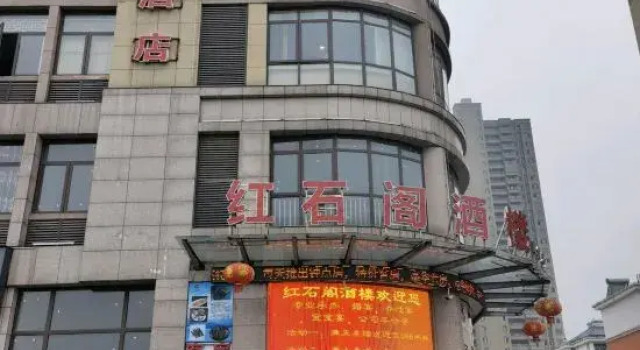 Lu'an Yijing Boutique Hotel, Varaa Boutique-hotelli Hotellit Luan pysäköinnillä, Pysäköinti