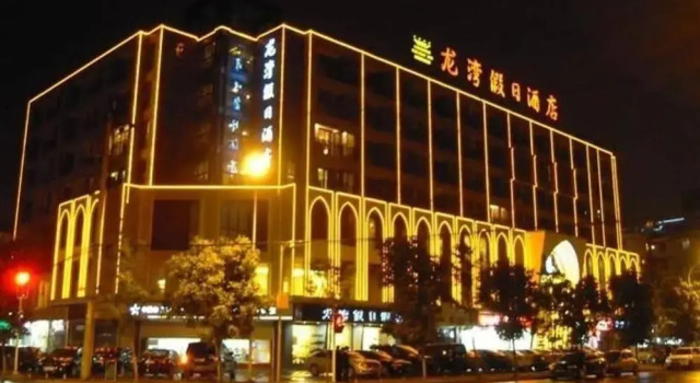Orange Hotel (Chengdu Huanhuaxi), Boek Hotel Hotels in Chengdu met parkeren, Parkeren
