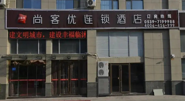Thank Inn Hotel Shandong Linyi Linshu County Wanhao, Забронировать Отель Линьи Шаньдун