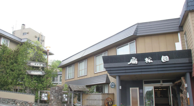 Ryokan Sensyoen, Varaa Matkakoti Hotellit Hokkaido pysäköinnillä, Pysäköinti