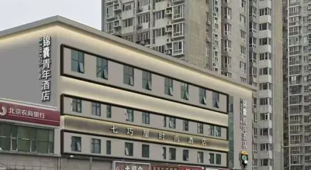 QiQiaoWu Fashion Hotel Beijing Songjiazhuang Subway Station, Забронировать Отель Фэнтай , рядом с Станция метро Songjiazhuang