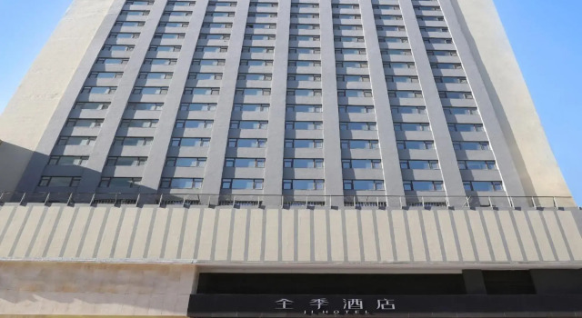 Ji Hotel Harbin Dingxiang Building, Varaa Hotelli Dao Wai 