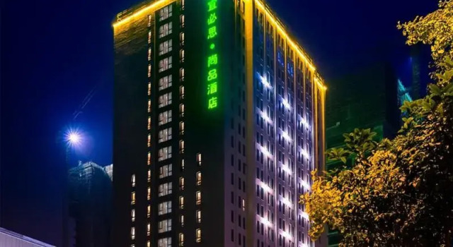 ibis Styles Deyang, Buchen Sie Hotel Deyang Sichuan