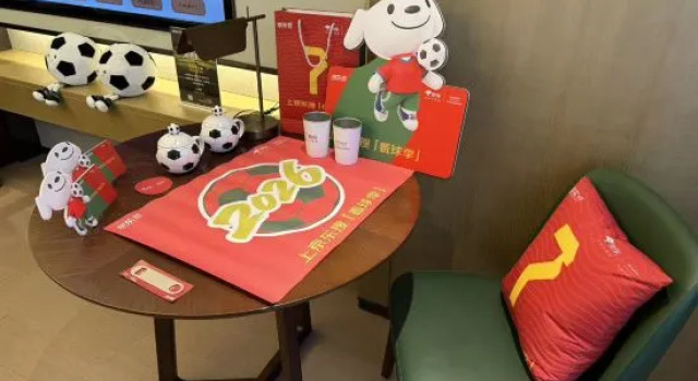 Номер Standard Wanda Yi Wuhan