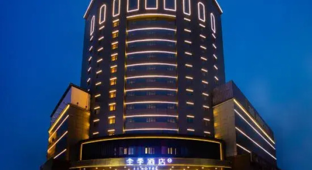 JI Hotel (Jinzhou Jiefang Road Guta Park ), Reserva ahora Hotel Jinzhou Liaoning