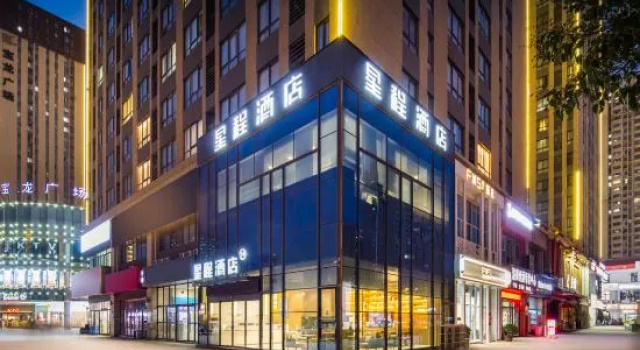 Starway Hotel (Luoyang Government Baolong Plaza)